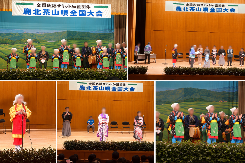 Scenes from the competition, featuring traditional performances and the award ceremony. Faces have been blurred for privacy.